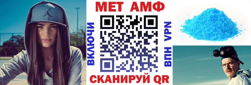 mega ONION  цена   Советский  АМФЕТАМИН Premium 