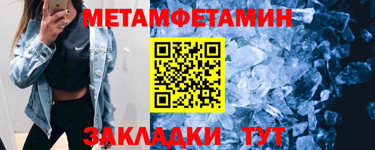 АМФЕТАМИН VHQ Советский