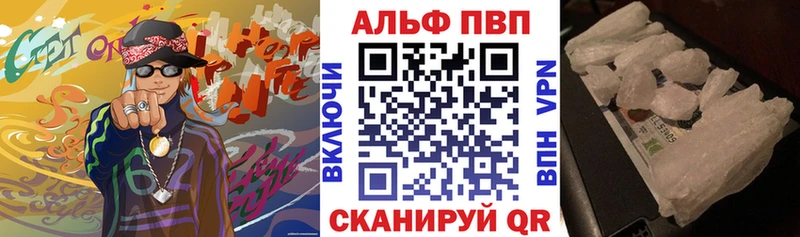 даркнет сайт  mega рабочий сайт  Alpha PVP СК  Советский 