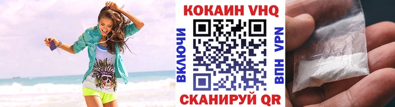 МЕГА как зайти  Советский  Cocaine Перу 