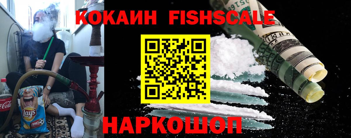 Советский  Кокаин Колумбийский  Вход с VPN 