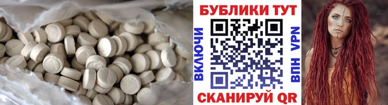 Экстази DUBAI  наркотики  Советский 