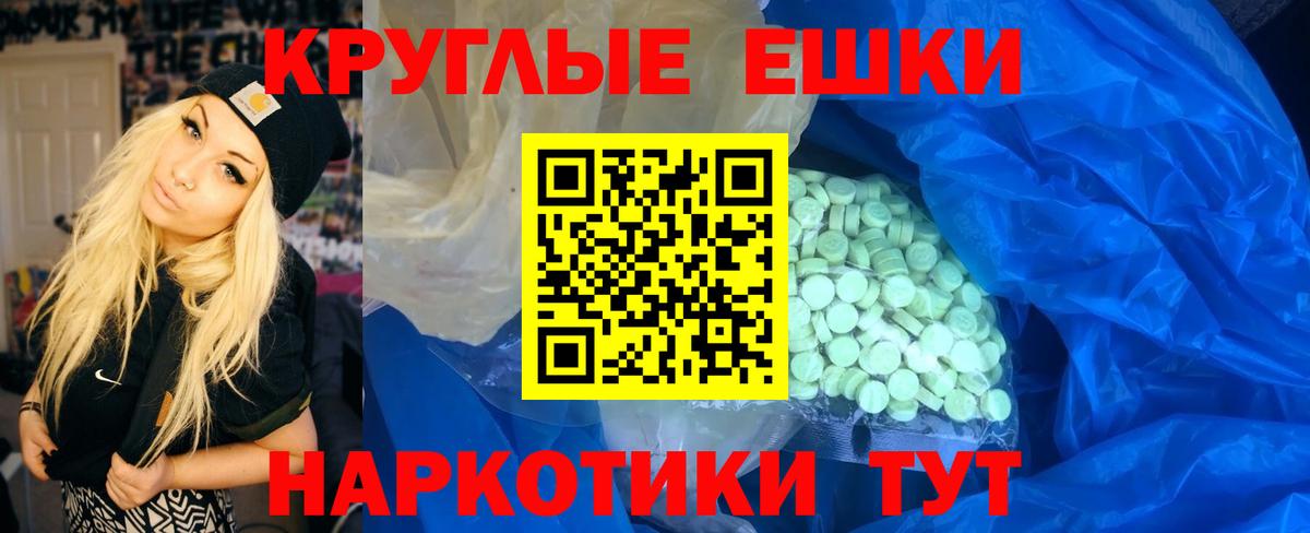 Экстази VHQ Советский