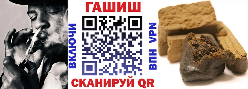 дарк нет телеграм  купить наркотики цена  Советский  ГАШИШ AMNESIA HAZE 