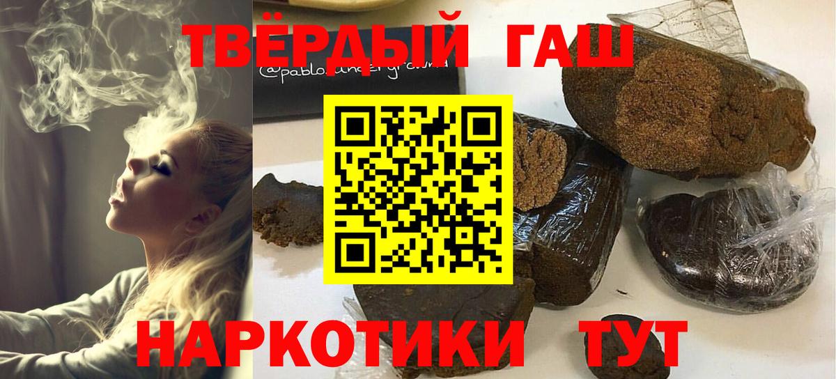 Советский  ГАШИШ убойный  Гашиш AMNESIA HAZE  Вход с VPN 
