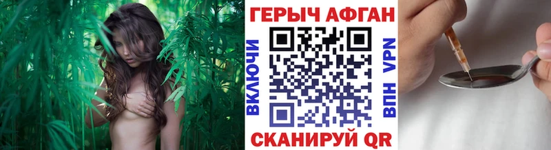 Героин белый  Советский 