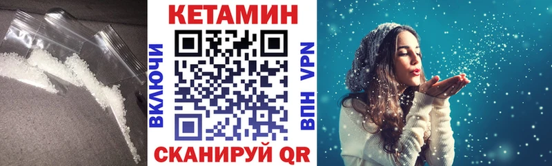 продажа наркотиков  Советский  Кетамин ketamine 