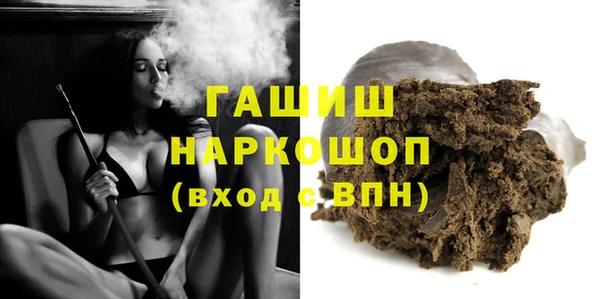 МДМА Абинск