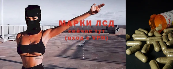 МДМА Абинск