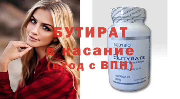 МДМА Абинск