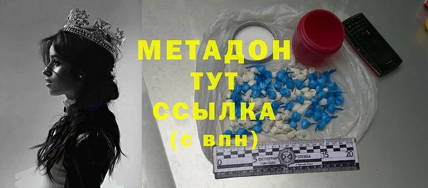 МДМА Абинск