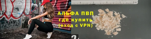мяу мяу мука Мегион