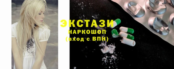 ешки Абдулино