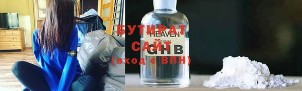 а пвп мука Абаза