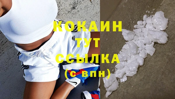 ешки Абдулино