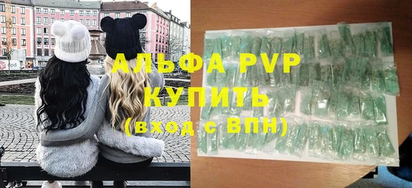 а пвп мука Абаза