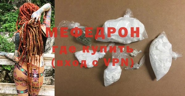 МДМА Абинск