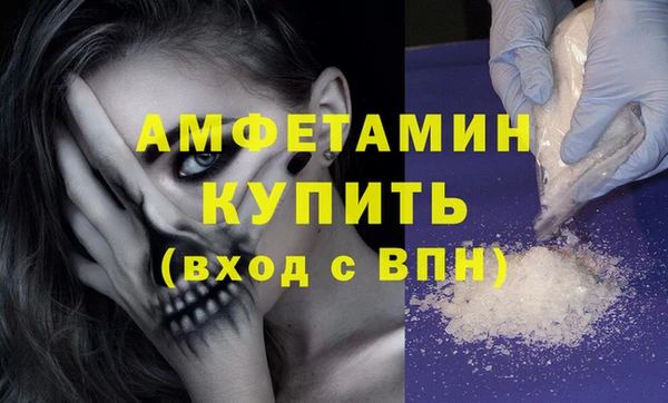 МДМА Абинск