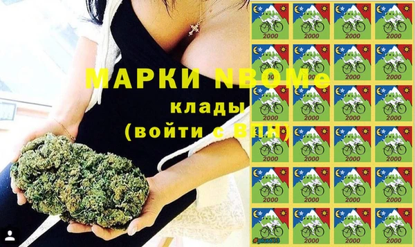 МДМА Абинск