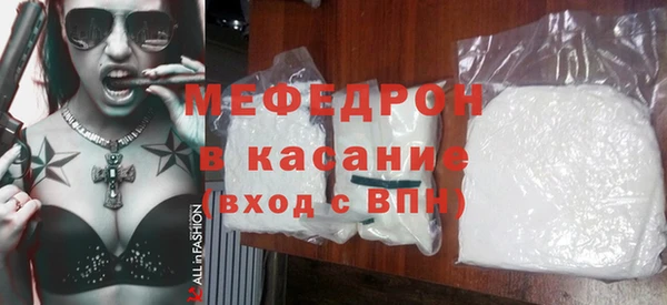 а пвп мука Абаза