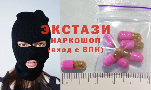 ешки Абдулино