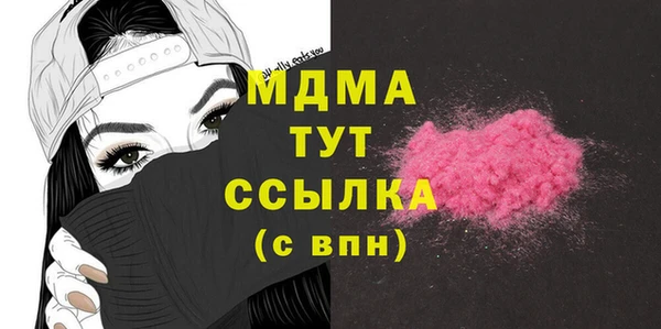 экстази Алзамай