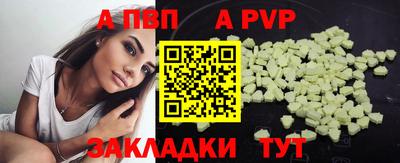 герыч Свободный