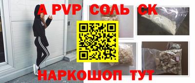 герыч Свободный