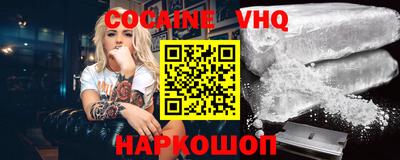 spice Севастополь