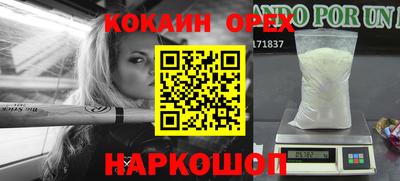 spice Севастополь