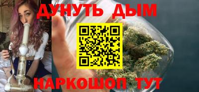 дистиллят марихуана Северобайкальск