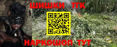 spice Севастополь