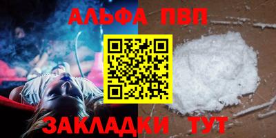 дистиллят марихуана Северобайкальск