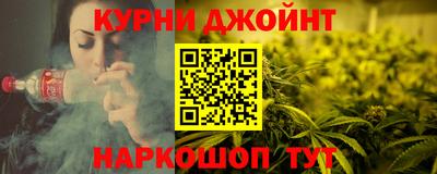 spice Севастополь