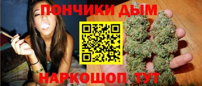 spice Севастополь