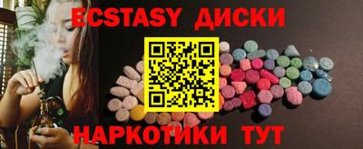 spice Севастополь
