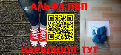 spice Севастополь