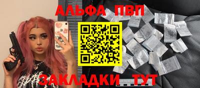 дистиллят марихуана Северобайкальск