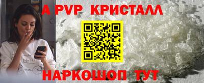 spice Севастополь