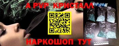 герыч Свободный