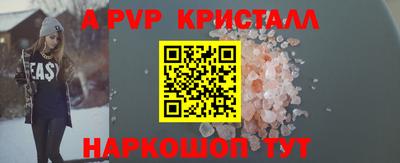 spice Севастополь