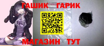 дистиллят марихуана Северобайкальск