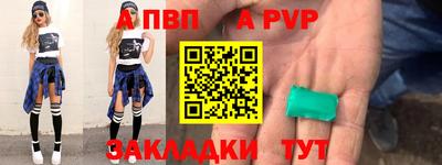 герыч Свободный