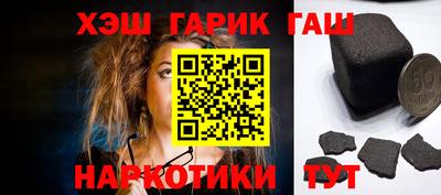дистиллят марихуана Северобайкальск