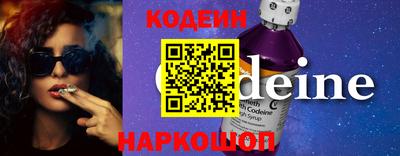 spice Севастополь