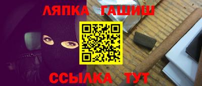 spice Севастополь