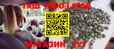 spice Севастополь