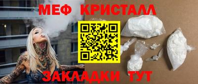 дистиллят марихуана Северобайкальск