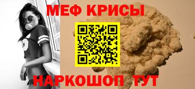 spice Севастополь