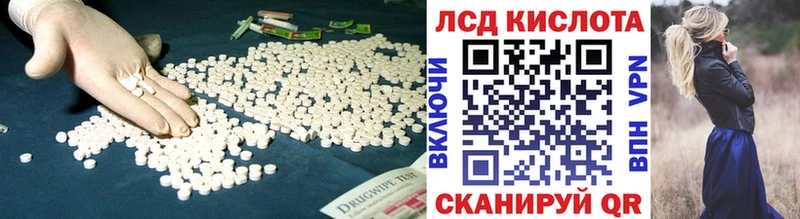 Лсд 25 экстази ecstasy  где можно купить   OMG вход  Советский 